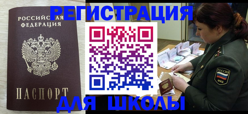 пропишу в квартире в Семёнове